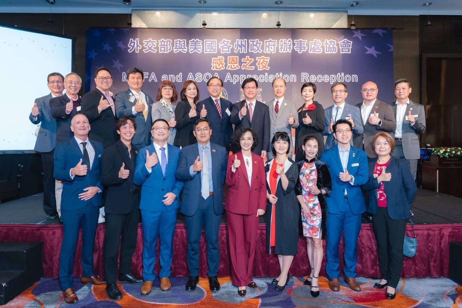 Lin Chia-lung con miembros del AIT y la ASOA (Foto: Exteriores)