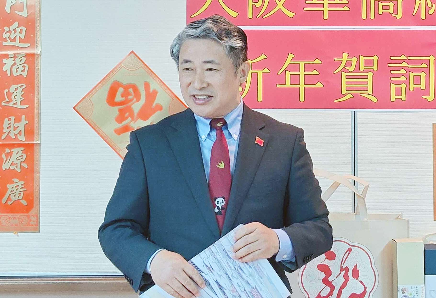Xue Jian, cónsul general de la RPC en Osaka (Foto: Consulado de China continental en Osaka)
