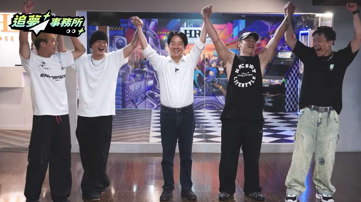 Agencia de Búsqueda de Sueños: La nueva cara del apoyo gubernamental a la cultura joven. (Imagen capturada del YouTube de Lai Ching-te)