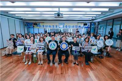 Ceremonia de Premiación a la Excelencia en la Práctica Docente. (Foto: Ministerio de Educación)