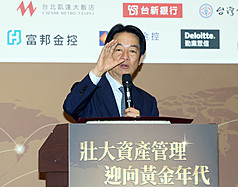 Lai Ching-te avanza en la financiarización de parte de la economía taiwanesa (Foto: CNA)