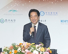 Lai Ching-te en la inauguración del Programa Puentes de Taiwán (Foto: CNA)