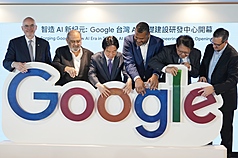 Lai Ching-te (centro) inaugura las nuevas oficinas de Google en Taipéi (Foto: CNA)