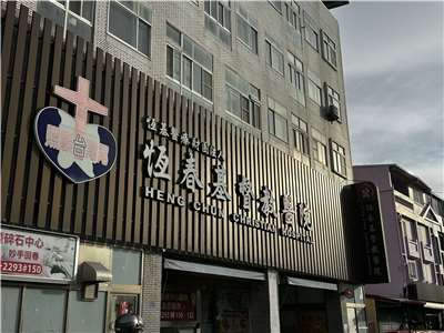 Una heroína en Hengchun. (Foto: Rti)