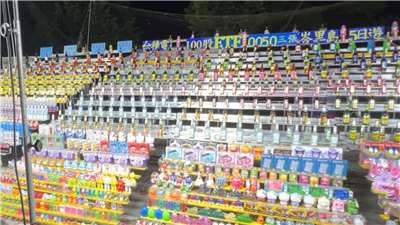 ETF y acciones de TSMC entre los premios de un feriante de Taichung (Foto: captura de vídeo)