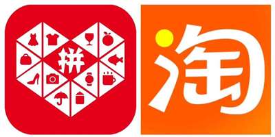 Logotipos de Pingduoduo y Taobao.