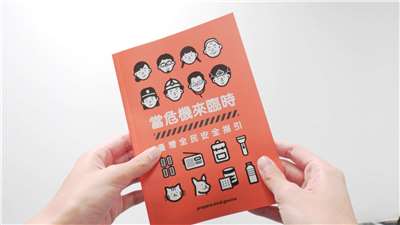 Manual de defensa civil para todos los ciudadanos (Foto: captura de vídeo)