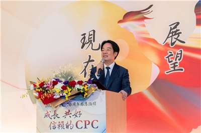 Lai Ching-te en el aniversario de la CPC (Foto: Oficina Presidencial)