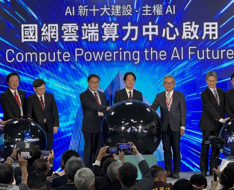 Lai Ching-te inaugura el Centro Nacional de Cómputo en la Nube (Foto: CNA)