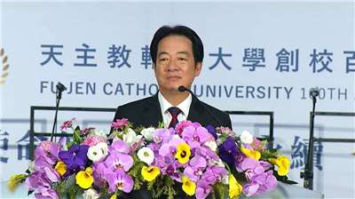 Lai Ching-te en la Universidad Católica de Fujen, Nueva Taipéi (Foto: YT/@FJCUChannel)