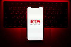 Xiaohongshu, la red social de China continental es la más popular entre los jóvenes taiwaneses (Foto: CNA)