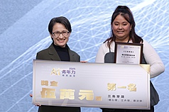 Hsiao Bi-khim en el Foro Internacional Juventud IA 2025 (Foto: CNA)