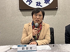 Liu Shih-fang, minsitra del Interior (Foto: CNA)