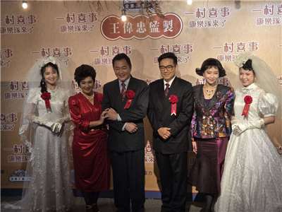 Actores de la puesta en escena de «Asunto feliz de la Villa Militar n.º 1», donde el público no solo puede observar el espectáculo, sino también  degustar un banquete matrimonial. (Foto: Rti)