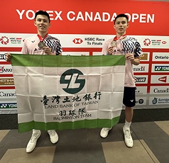 Los badmintonistas taiwaneses gemelos Lee Fang-jen (李芳任) y Lee Fang-chih (李芳至) son los campeones del Abierto de Canadá en dobles masculino. (Foto: CNA)