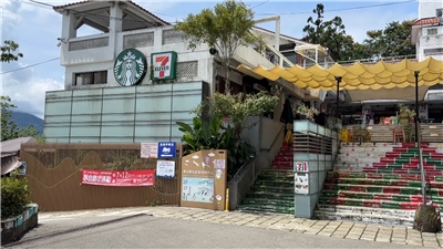 Starbucks de Qingjing, próximo a su cierre, será sustuido por otra franquicia local (Foto: captura de vídeo)