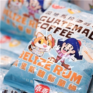 CATO anunció el lanzamiento del nuevo “Kuai Kuai"con sabor a café y ron. (Foto: CATO)