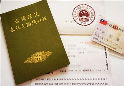 China espera recibir turistas taiwaneses con esta iniciativa. (Foto: CNA)