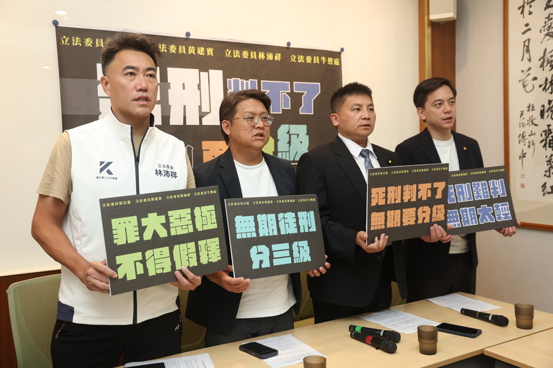 Legisladores del KMT proponen una cadena perpetua escalonada en diferentes niveles (Foto: CNA)