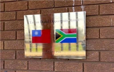 Placa de la oficina de representación de Taiwán en Sudáfrica (Foto: Facebook de Taiwán en Sudáfrica)