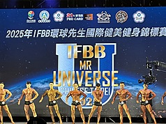 El Mister Universo 2025, evento avalado por la Federación Internacional de Fisicoculturismo y Fitness (IFBB), se celebró el 26 y 27 de julio en Nueva Taipéi. (Foto: CNA)