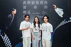 La banda taiwanesa Accusefive (告五人). (Foto: CNA)