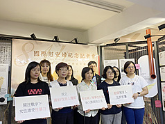 La Fundación para el Rescate de Mujeres de Taiwán lucha para impedir que se borre el recuerdo de las Mujeres de Consuelo (Foto: CNA)