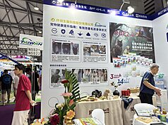 Marcas taiwanesas acuden por primera vez a la Feria de Mascotas de Asia en Shanghái con una estrategia conjunta (Foto: CNA)