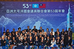 La 53ª Asamblea de Parlamentarios de Asia-Pacífico (APPU, siglas en inglés) se inauguró en Taipéi con un discurso del presidente Lai Ching-te (Foto: CNA)