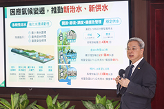 El ministro de Economía Kung Ming-hsin presenta sus planes de inversión (Foto: CNA)