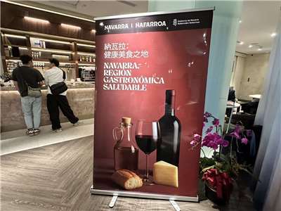 Delegación de Navarra presenta productos de alta calidad en Taiwán. (Foto: Rti)
