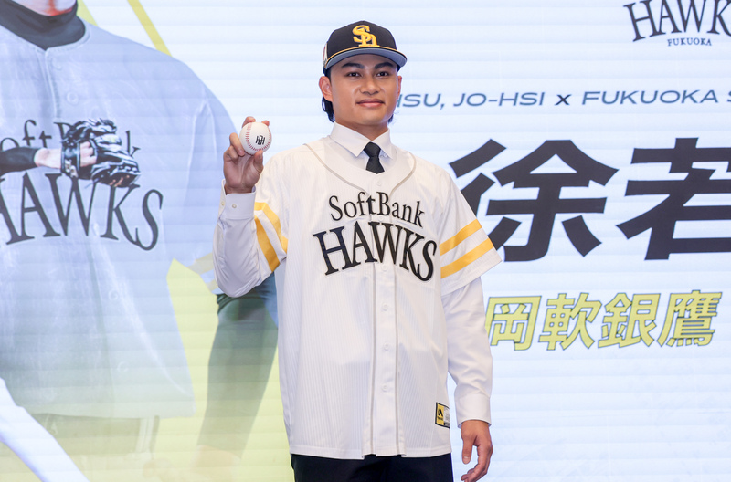El lanzador taiwanés Hsu Jo-hsi (徐若熙) se convierte en el flamante nuevo fichaje de los Halcones Fukuoka SoftBank, actuales campeones de la Liga Japonesa de Béisbol Profesional. (Foto: CNA)