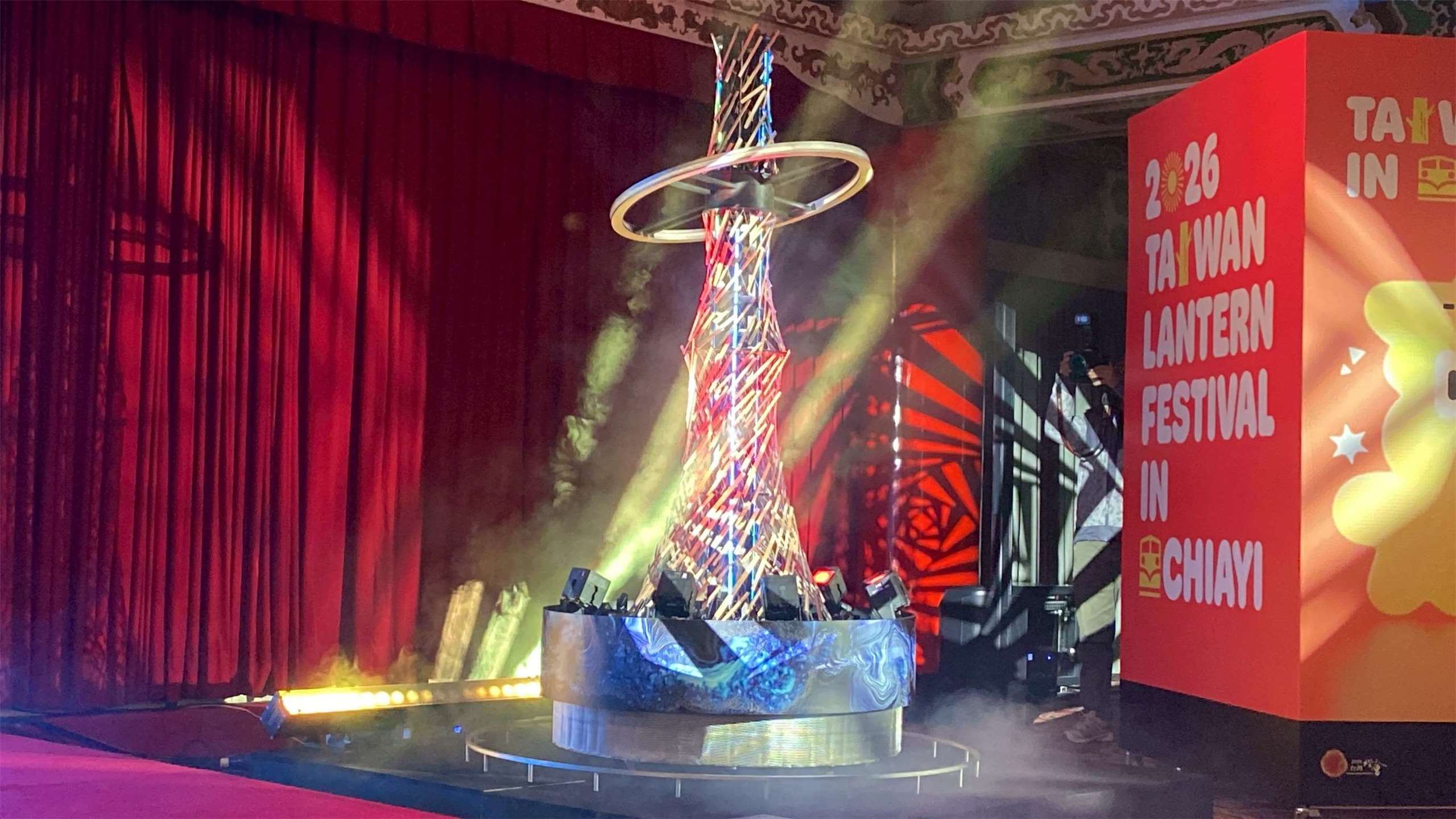 Alishan bajo los focos: El gigante de luz que ilumina Taiwán en 2026. (Foto: Rti)