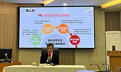 Presentación de la guía ciudadana de ciberseguridad (Foto: CNA)