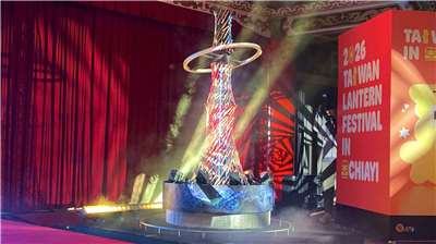 Alishan bajo los focos: El gigante de luz que ilumina Taiwán en 2026. (Foto: Rti)