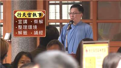 Empleado del templo Xingtian de Taipéi (Foto: captura de vídeo)