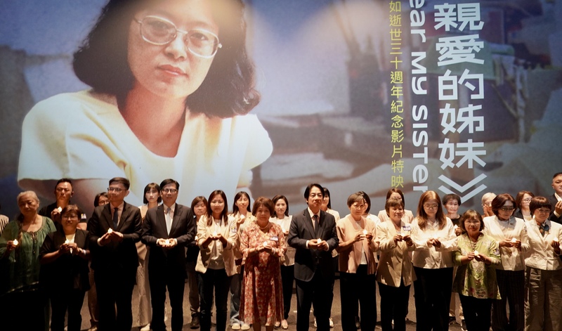 En Kaohsiung se llevó a cabo la proyección especial de un documental titulado "Queridas hermanas", producido para rendir homenaje a Peng Wan-ju. (Foto: CNA)