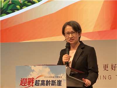 La vicepresidenta Hsiao Bi-khim en la Cumbre de Acción de la Sociedad Super Envejecida 2026