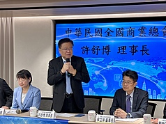 El presidente de la Cámara de Comercio General de Taiwán, Hsu Shu-po (Foto: CNA)