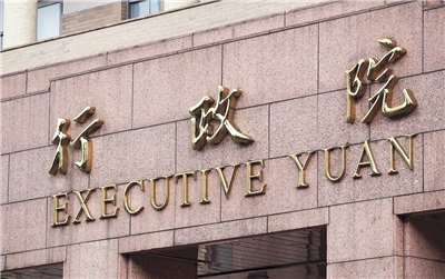 Yuan Ejecutivo (Foto: Rti)