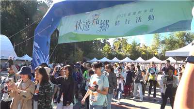 Excursionistas participantes del Chiayi Hiking (Foto: captura de vídeo)