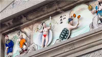 "Las Ocho Inmortales en el Mar del Este" en la pared del templo Cijin Tianhou (Foto: captura de vídeo)