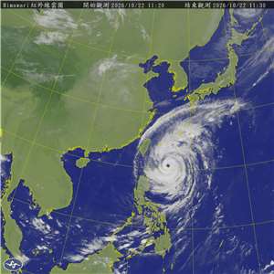 El tifón Champi se aproxima a Taiwán y las islas más meridionales de Japón (Foto: Oficina Central de Meteorología)
