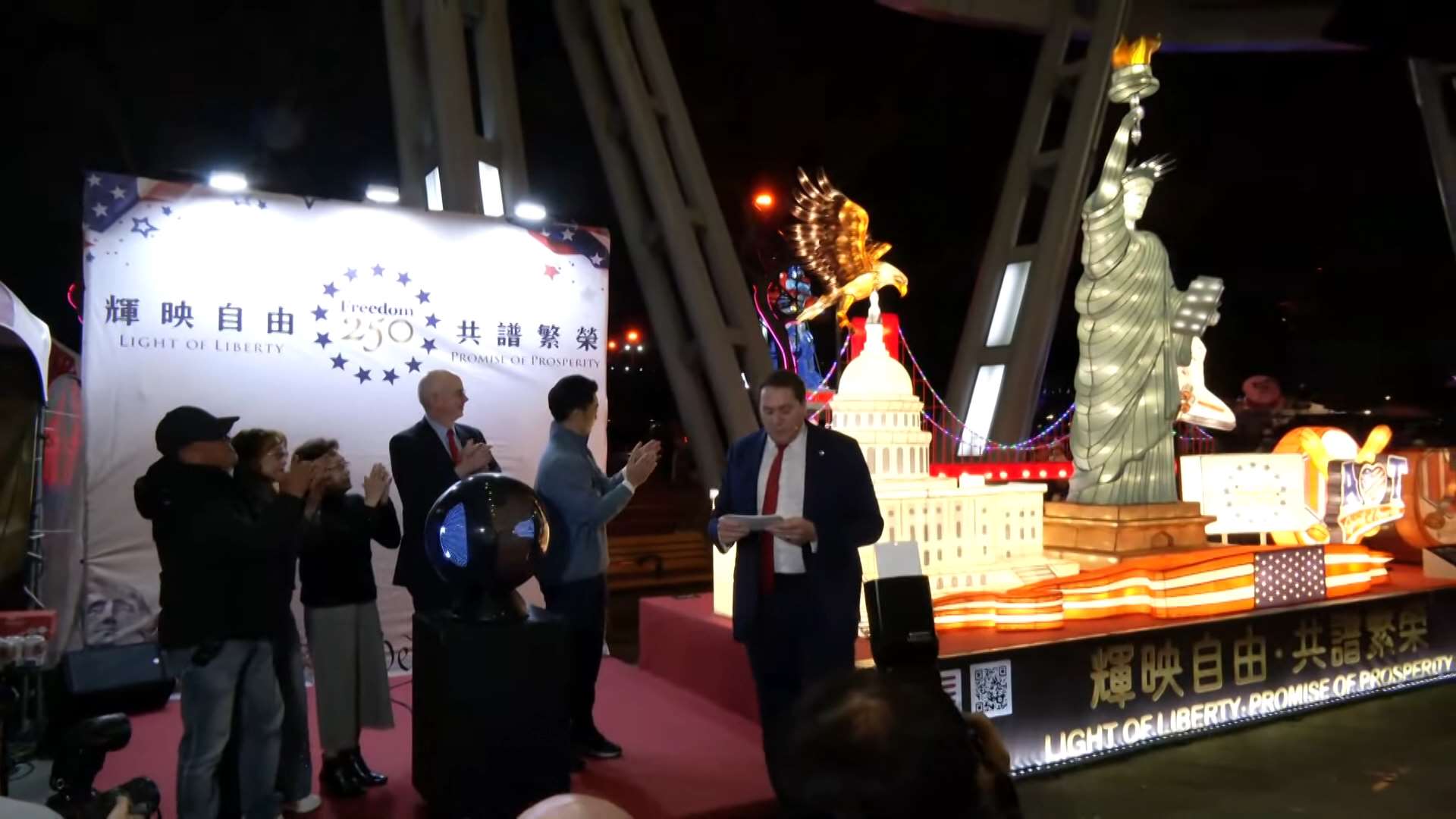 Farol del AIT en el Festival de los Faroles de Taipéi (Foto: captura de vídeo)