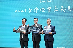 Presentación de la reubicación del pabellón de Taiwán en la Expo de Osaka, TECH WORLD, en la exposición del Festival de las Linternas en Chiayi (Foto: CNA)