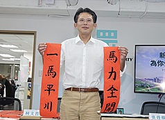 Huang Kuo-chang, líder del Partido Popular de Taiwán, ha denunciado en varias ocasiones las presiones del AIT y EEUU para que se aprueben los presupuestos extraordinarios de defensa de Taiwán (Foto: CNA)