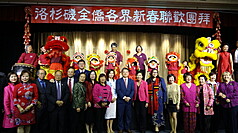 Acto de la Oficina Económica de Taipéi en Los Ángeles con la presencia de la congresista Judy Chu (Foto: CNA)