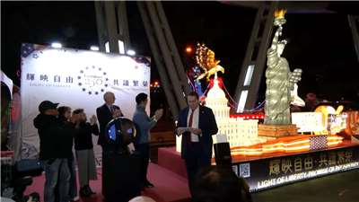 Farol del AIT en el Festival de los Faroles de Taipéi (Foto: captura de vídeo)