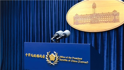 Oficina Presidencial (Foto: Oficina Presidencial) 