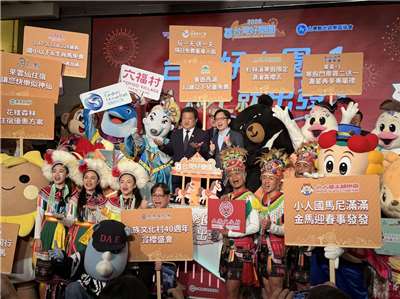 La campaña "Parque de atracciones Taiwan Good +1". (Foto: Rti)